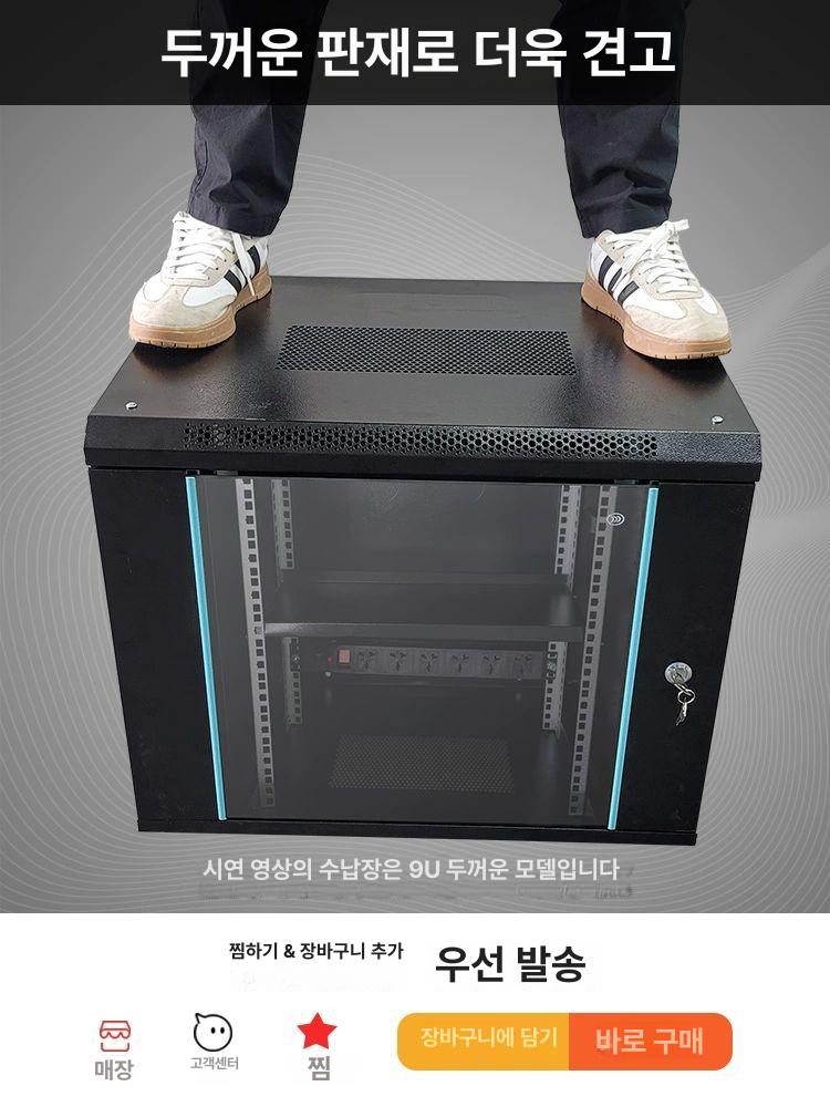녹화기 케이스 CCTV 장치 네트워크 시건 보안 보관함 두꺼워진 12u 600깊이 450높이 650 0x0x0cm - 상세 이미지 3