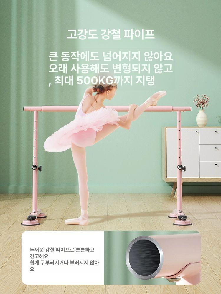 가정용 발레 바 연습용 필라테스 다용도 스트레칭 실내 1m 고무 슬리브 흡착판 안전 - 상세 이미지 3