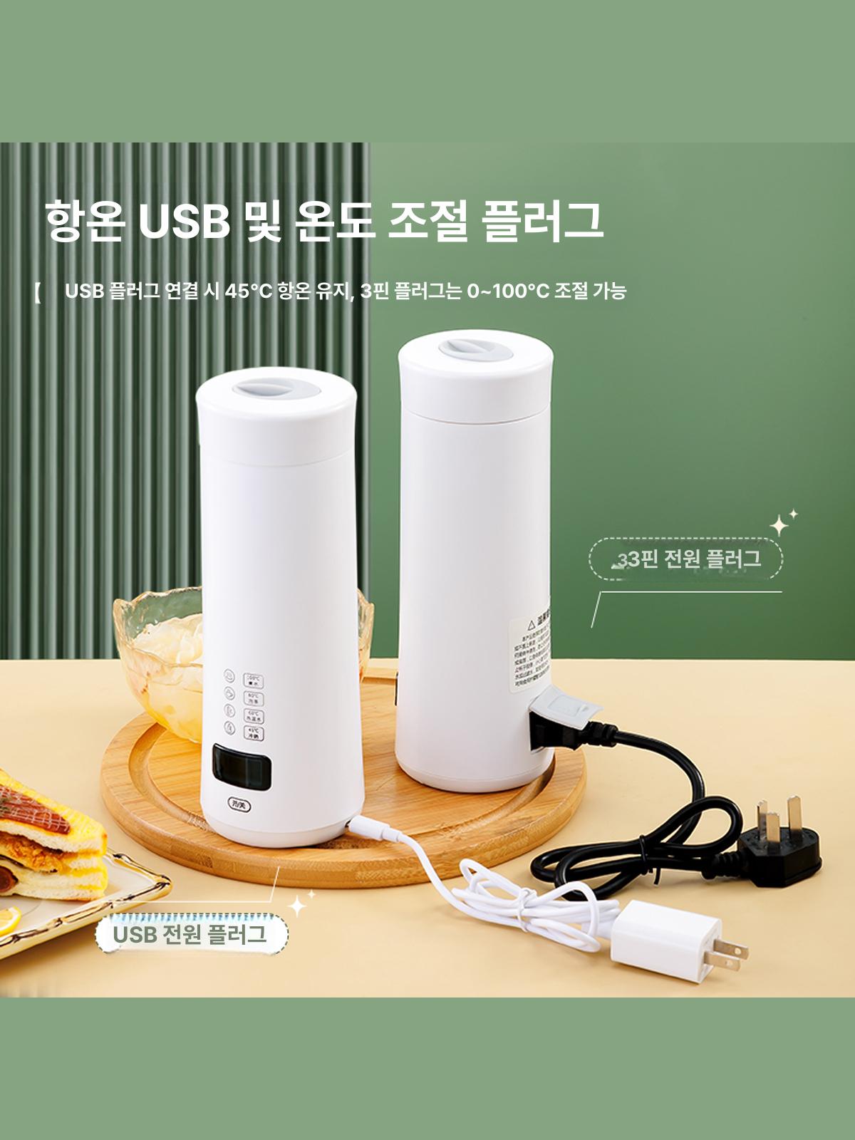 휴대용 usb텀블러 보온포트 자동차 텀블러 용기 케이블 사무실 가열 - 상세 이미지 3