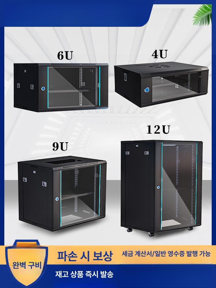 녹화기 케이스 CCTV 장치 네트워크 시건 보안 보관함 두꺼워진 12u 600깊이 450높이 650 0x0x0cm - 상세 이미지 2