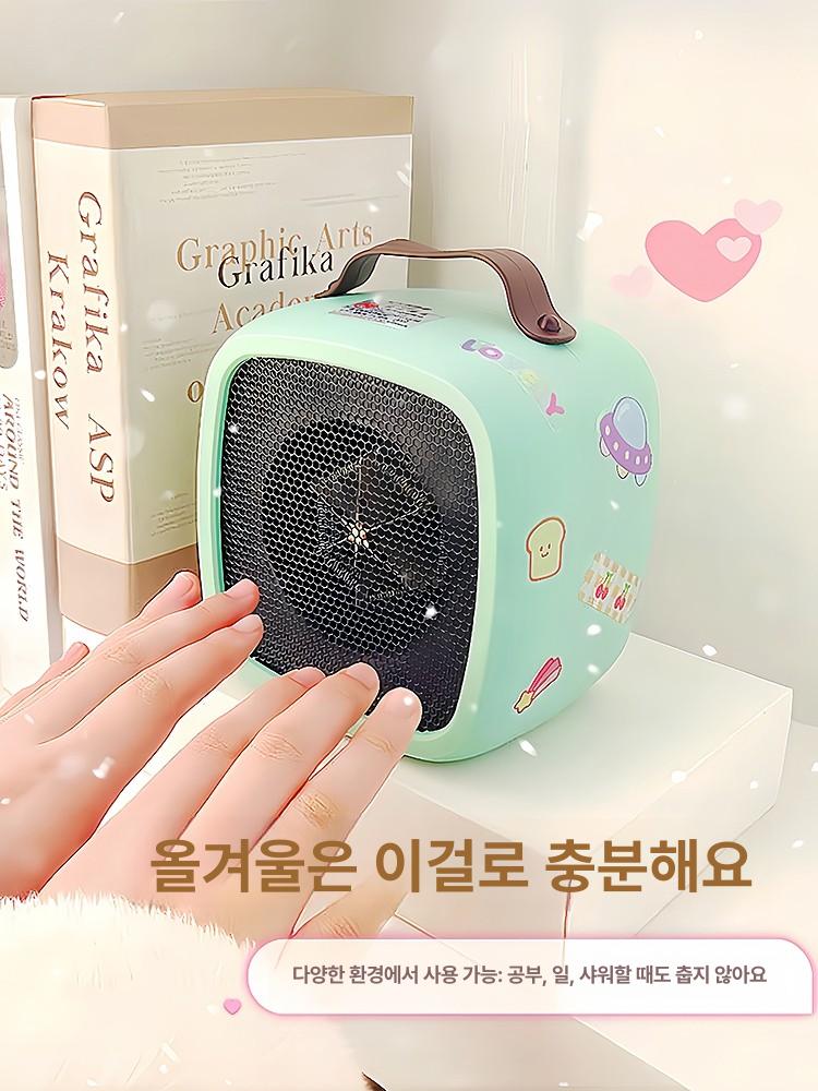 귀여운 캠핑 온풍기 사용가능 500W 미니 감성 화이트 선물 가방 - 상세 이미지 4