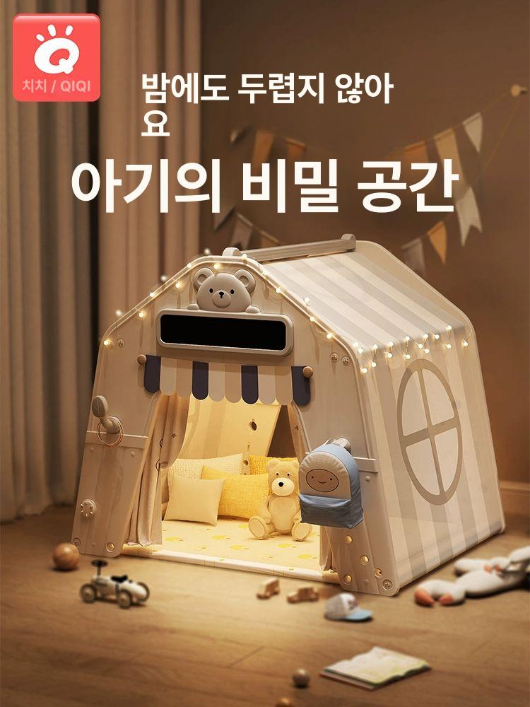 실내 미니 텐트 공주 캐슬 소녀용 놀이방 작은 집 피규어 밀크커피 베이직 없음 - 상세 이미지 3