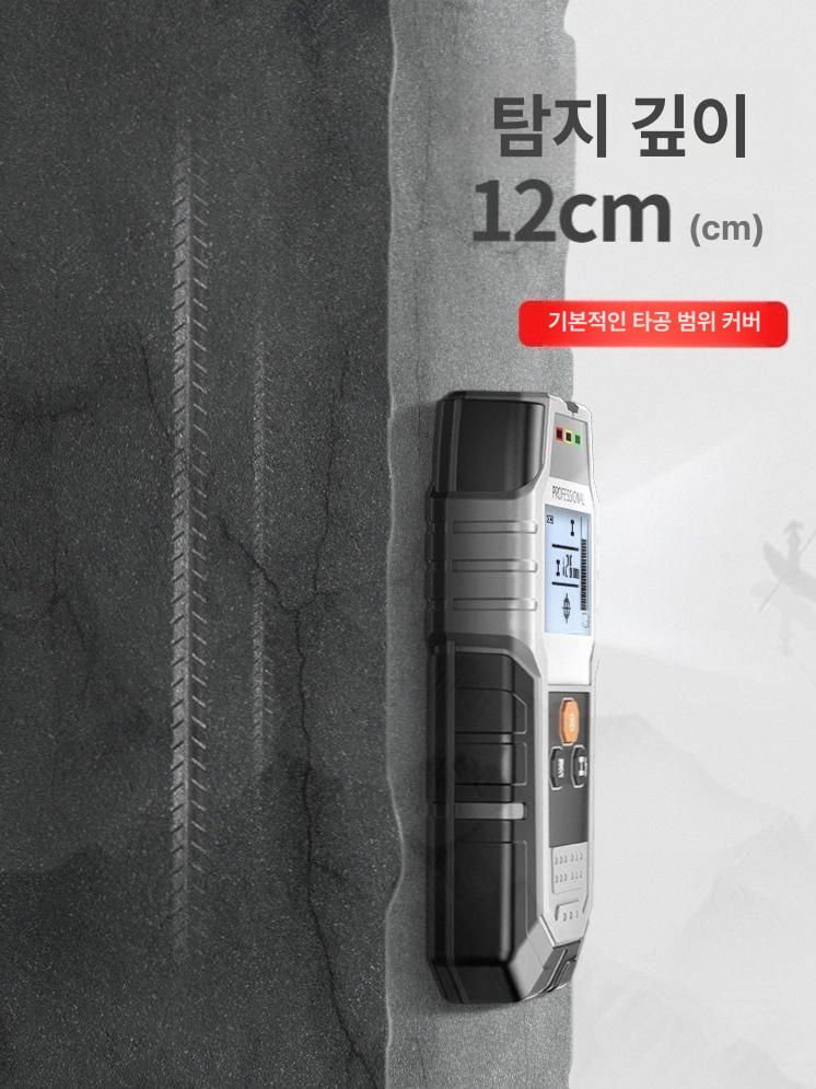 콘크리트 철근 탐지기 문형 금속 스캐너 탐지 건축용 벽 12cm 수도관 PVC 목재 금속 A - 상세 이미지 2