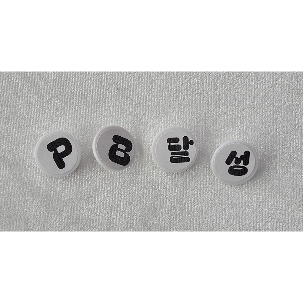 마라톤 배번 클립 배번호 고정 부착 옷핀 클립 4개입 세트 마라톤 준비물 이미지 6