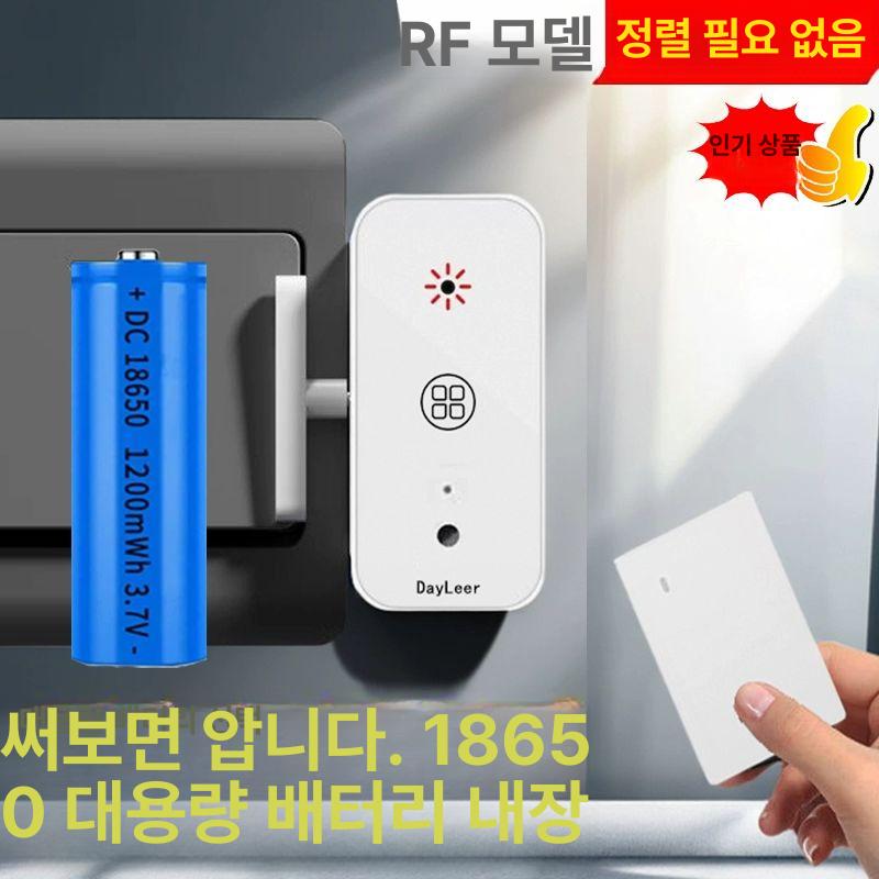 자동 소등 스위치 누워서 형광등끄기 원격 리모컨 적외선 1개 RF 대형 2개 벽통과가능 - 상세 이미지 5