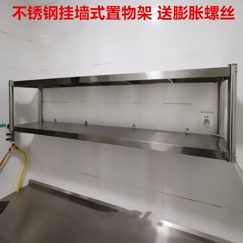 업소용 싱크대 벽선반 가로 정리 식당 스텐 수납 랙 수납장 정리대 벽걸이 60x30x40 2단(길이/너비/높이) - 상세 이미지 3