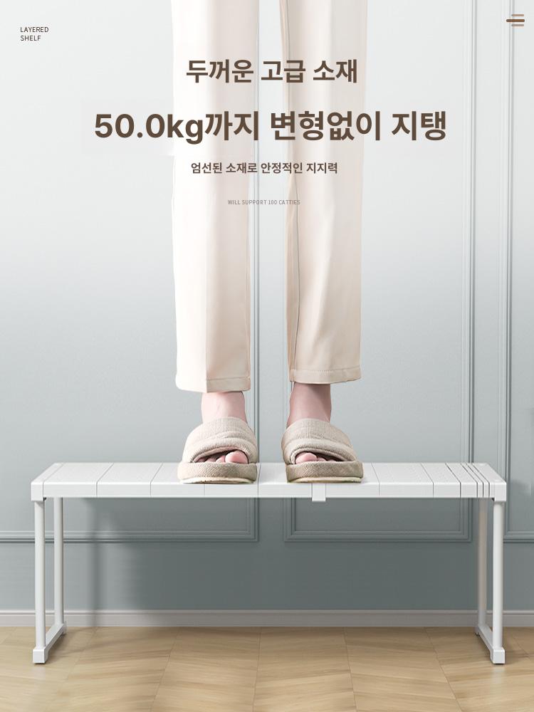 옷장 드레스룸 내부 정리 칸나누기 서랍 장롱 무타공 길이 37-48너비 24높이 22cm - 상세 이미지 3