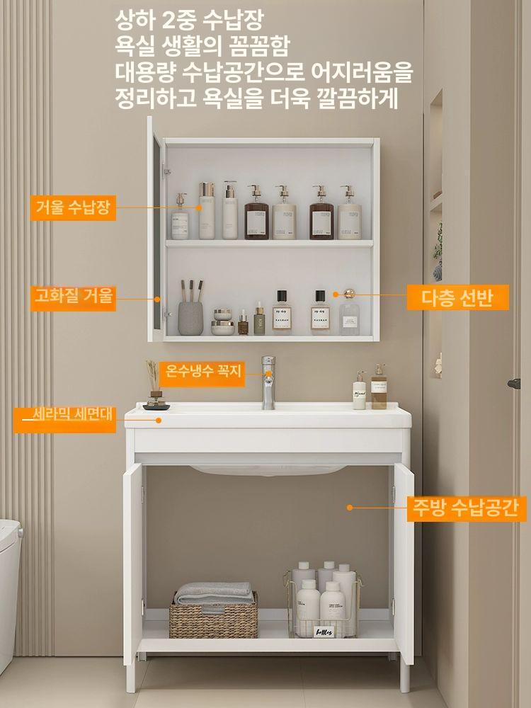 세면대 하부장 욕실 캐비닛 원룸 호텔 사물함 개수대 80cm 배수구 포함 - 상세 이미지 5