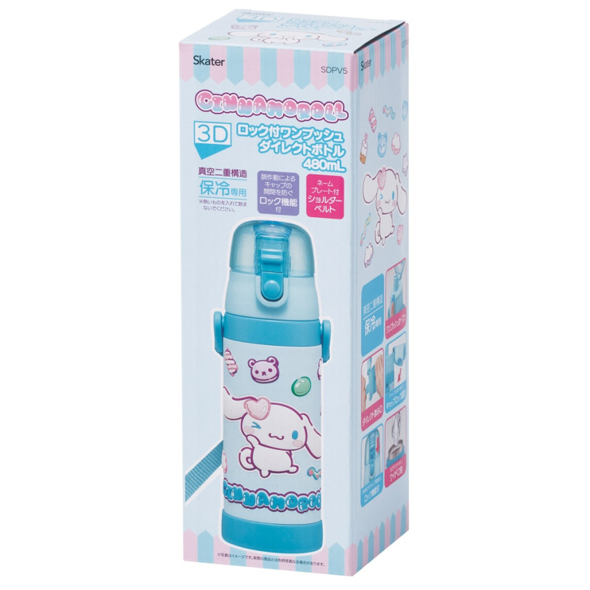 스케이터 산리오 시나모롤 캐릭터 3D 원푸쉬 보냉 스테인리스 다이렉트 보틀 480ml SDPV5 - 주방·식기 - 하카타몰