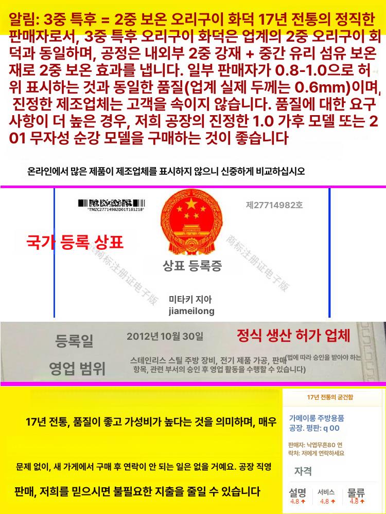 항아리 화로 삼겹살구이 훈연기 오리구이 캠핑 바비큐 80 3단 초두꺼운 숯 창문 포함 - 상세 이미지 3