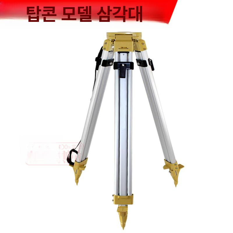 측량기 삼각대 광파기 거치 받침대 토탈스테이션 다리 프리미엄 고품질 지지대 알루미늄 레벨 - 상세 이미지 5