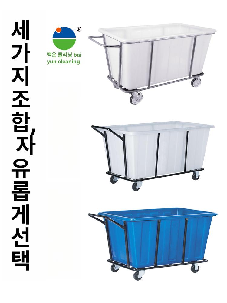세탁카트 바구니 숙박 수건 사우나 수거함 소형 목욕탕 대형 블루 버킷 4인치 신제품 450l 할인 - 상세 이미지 3