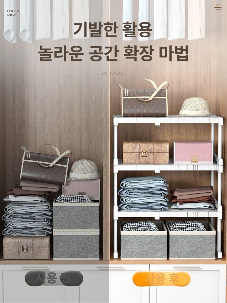옷장 드레스룸 내부 정리 칸나누기 서랍 장롱 무타공 길이 37-48너비 24높이 22cm - 상세 이미지 5