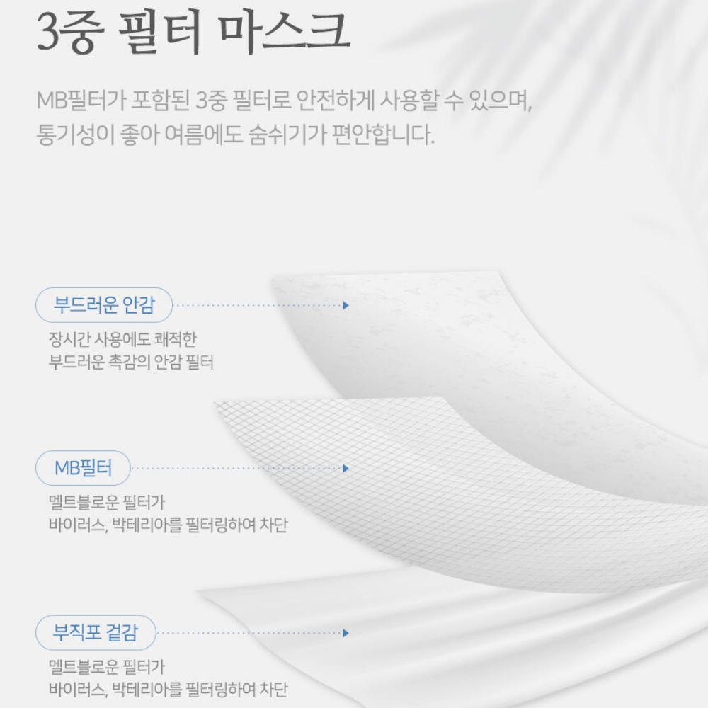병원 덴탈마스크 국산 얇은 덴탈마스크 블랙 200매 이미지 7