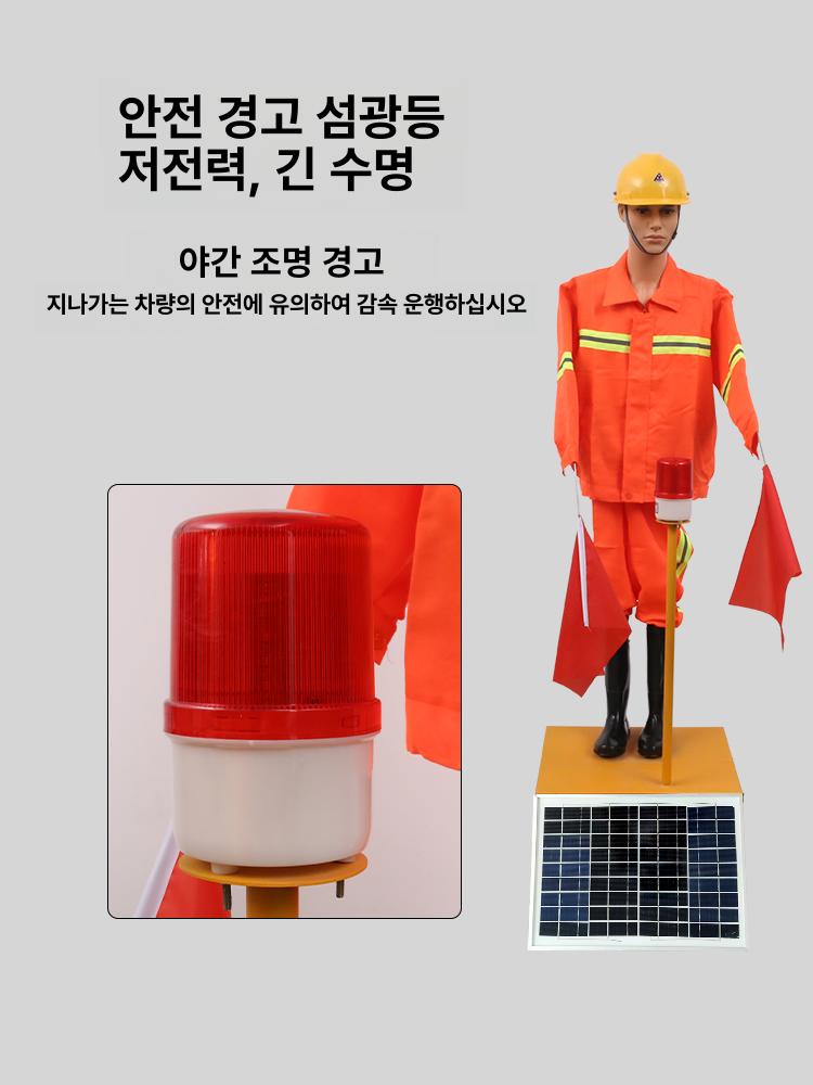 신호수 마네킹 로봇 안전 수신호 도로공사 교통 경고용 정적 통과 - 상세 이미지 5