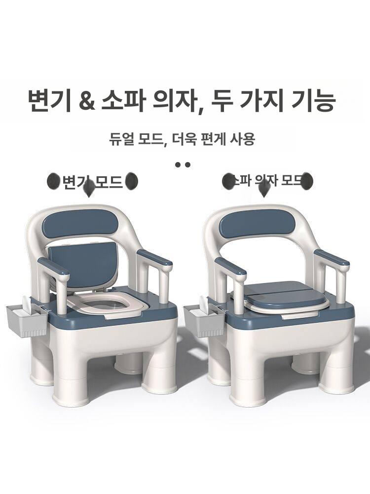 환자용변기 좌변기 대변기 요강 이동식 가정용 블루그레이 A - 상세 이미지 5