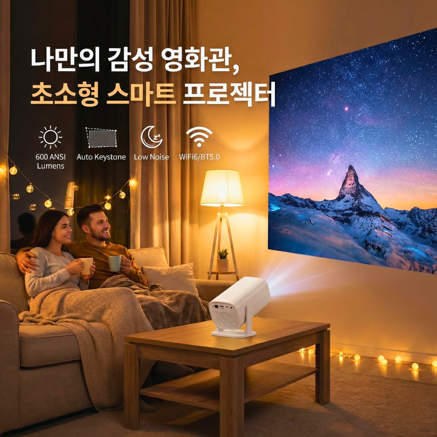 YDH-P30 Pro 2025년 신제품 H713 600 루멘 4K 프로젝터 150인치 안드로이드 13 BT5.0 듀얼 WiFi 자동 초점 가정용 LCD 휴대용 4K 프로젝터