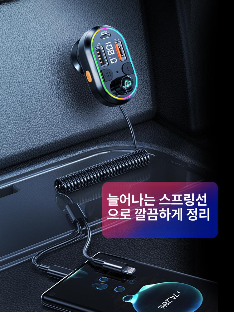 차량용 블루투스 리시버 시거잭 충전기 듀얼 충전 USB BT5.01대2데이터케이블 PD25W 3.1 A 공식 표준 패키지 - 상세 이미지 5
