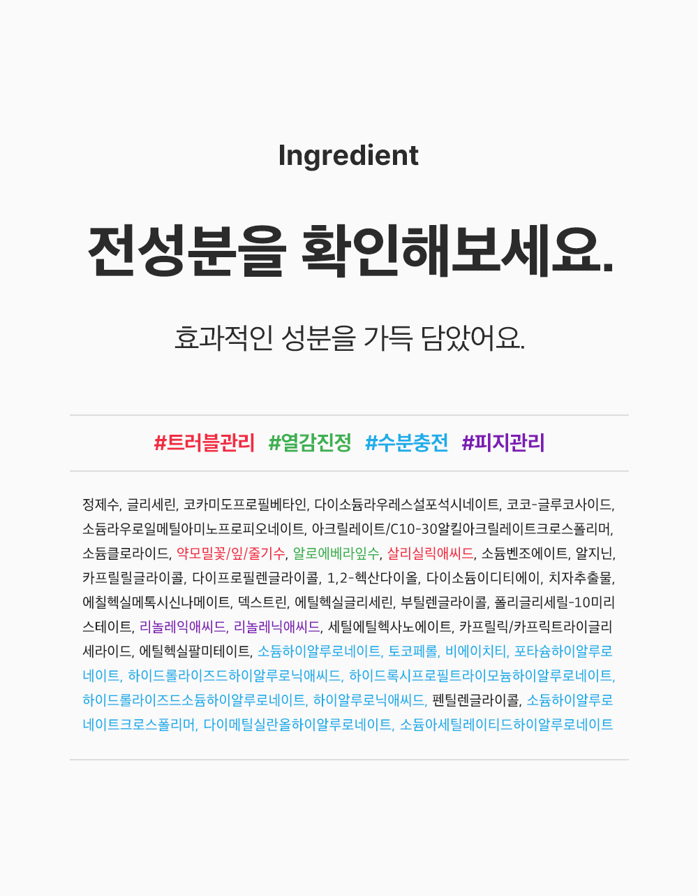 sungboon editor green tomato cleansing foam