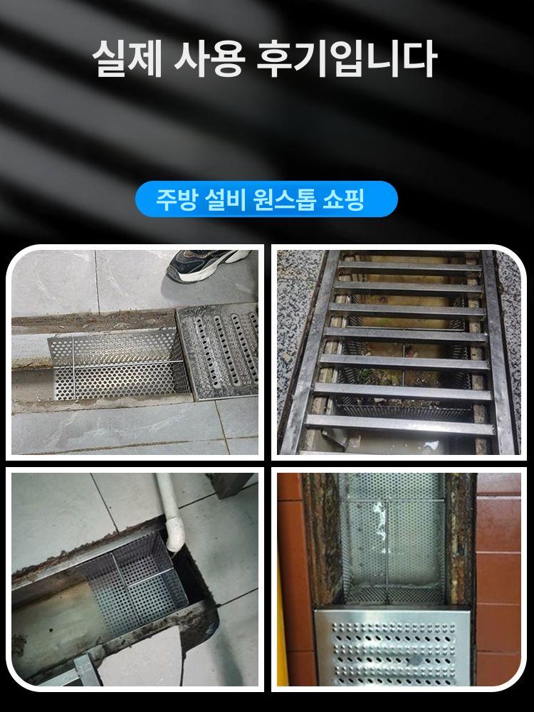 식당 하수구 배수망 주방 드레인 네트 케이지 거름망 200 x 150x100mm - 상세 이미지 5