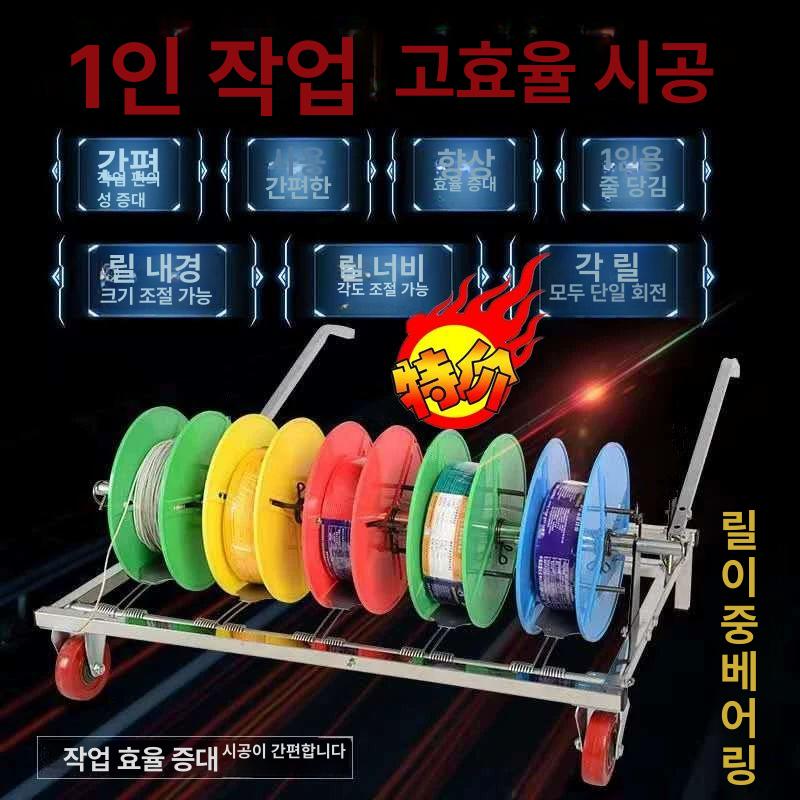 케이블 정리대 전선 다이 풀링 선통기 4판 랜선 받침대 6단 3단 이중 0.3 - 6㎟ - 상세 이미지 4
