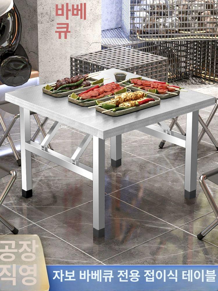 업소용 베이킹 작업대 식당조리대 접이식 싱크선반 스텐 120cm 60cm 55cm - 상세 이미지 3