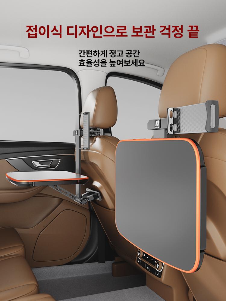자동차 접이식 테이블 차량용 식사 공부 책상 확장형 80 오렌지 스탠드포함 - 상세 이미지 5