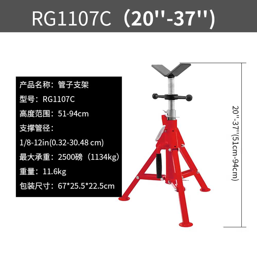 파이프 거치대 스탠드 행거 받침대 지지대 수도관 랙 50 - 93cm / RG1107C 기본형 이미지 6