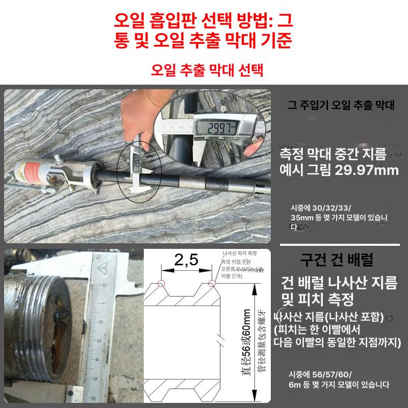 신형 구리스 오일 흡입판 압착기 펌프 판 카트리지 커버 자동 덮개 - 상세 이미지 3