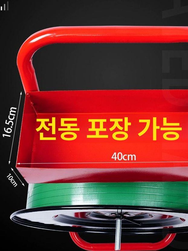 밴딩끈 거치대 밴딩 노끈 밴드 강철 브래킷 포장벨트 밴딩끈거치대 밴딩거치대 끈거치대 끈 이미지 6
