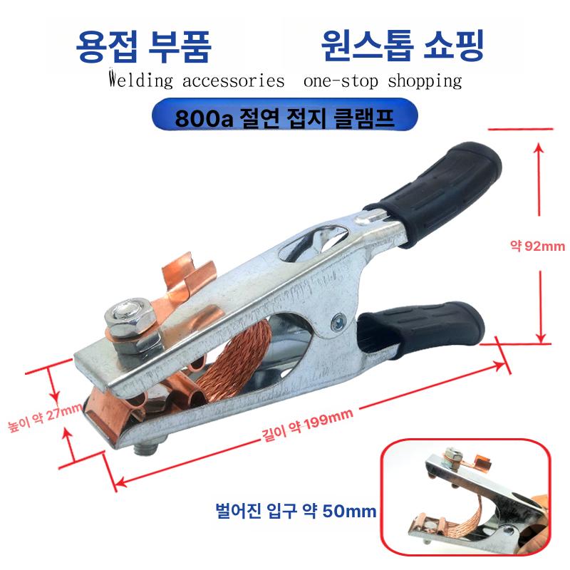 케이블 클램프 전극 와셔 전도성 접지 태양광 스페이서 500A 접지 클램프 - 상세 이미지 5