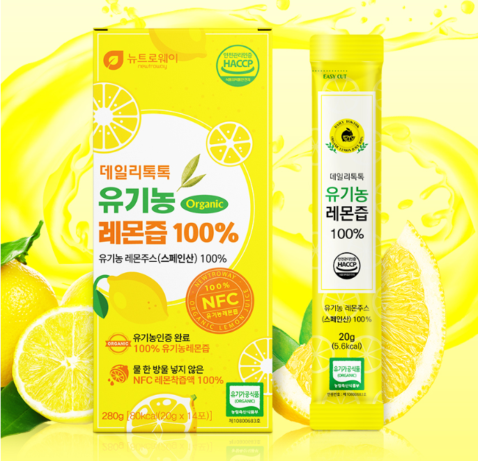1일1개 유기농통레몬즙 레몬즙물 레몬포 사와원액 로얄 하루하나 리얼 레몬수효능 만들기 - 상품 이미지