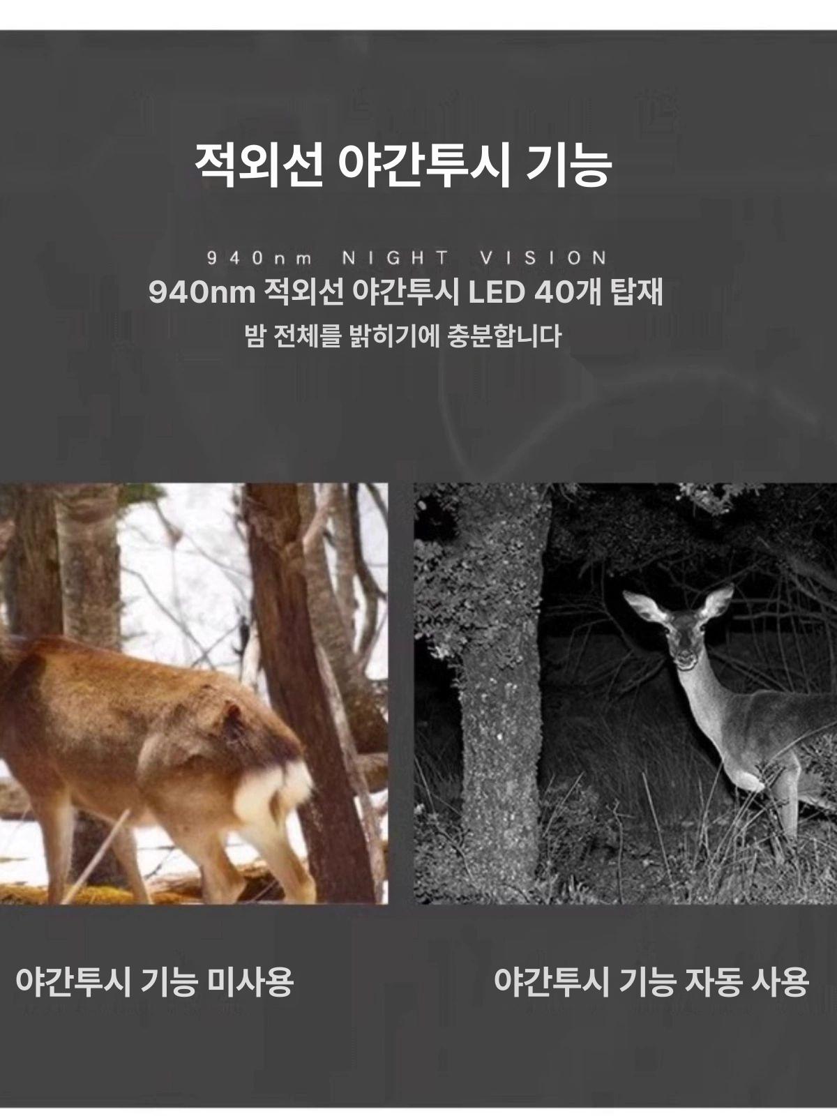 야외 감시카메라 고화질 감시 야간 투시 카메라 축사 기본 - 상세 이미지 3