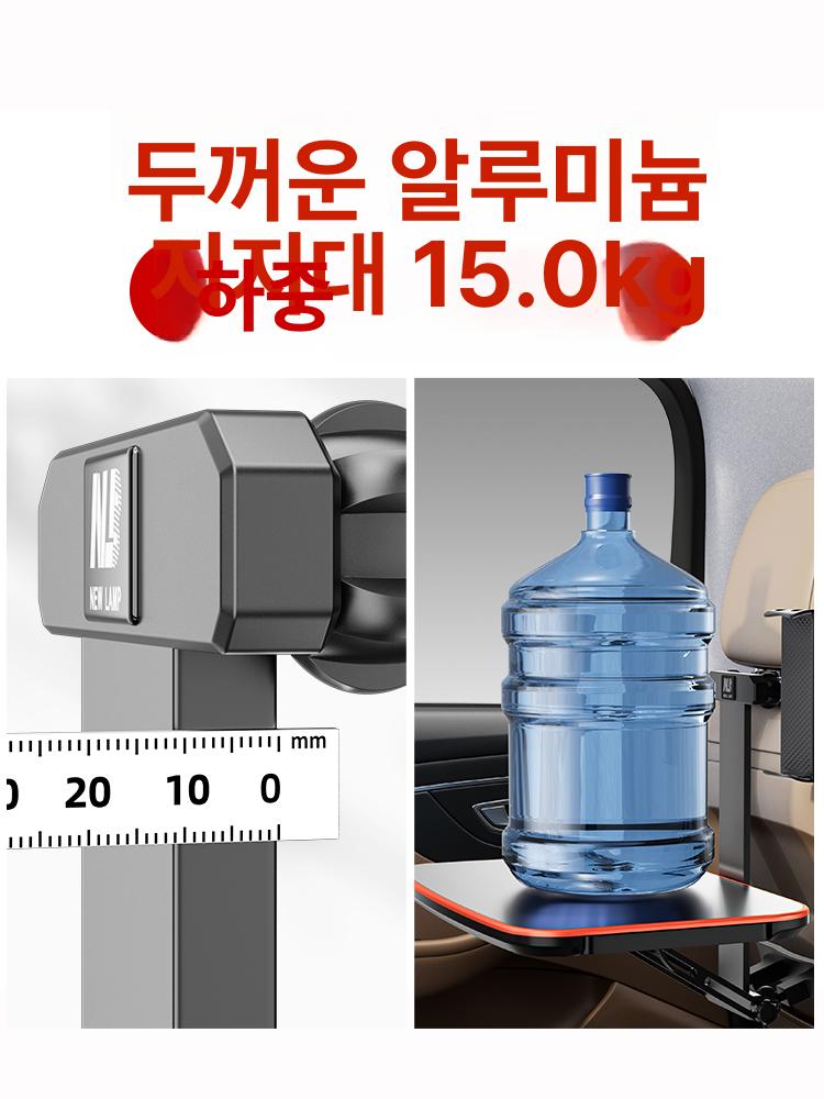 자동차 접이식 테이블 차량용 식사 공부 책상 확장형 80 오렌지 스탠드포함 - 상세 이미지 4
