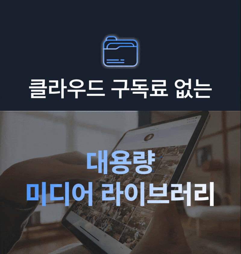 유그린 고성능 나스 2베이 NAS DXP2800 퀵가이드 제공 판매처 상세 정보 이미지 1