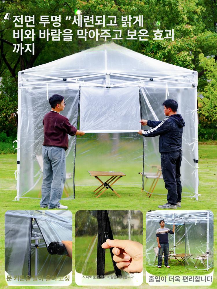 방수 투명텐트 보온천막 지퍼 대기실 야외 2 x 2 자동 프레임 접이식 + 8m 측벽 - 상세 이미지 2
