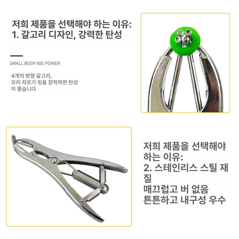 염소 거세 링 기계 펜치 돼지 꼬리 스텐 가위 손잡이 양 장착기 집게 기구 절단 - 상세 이미지 3