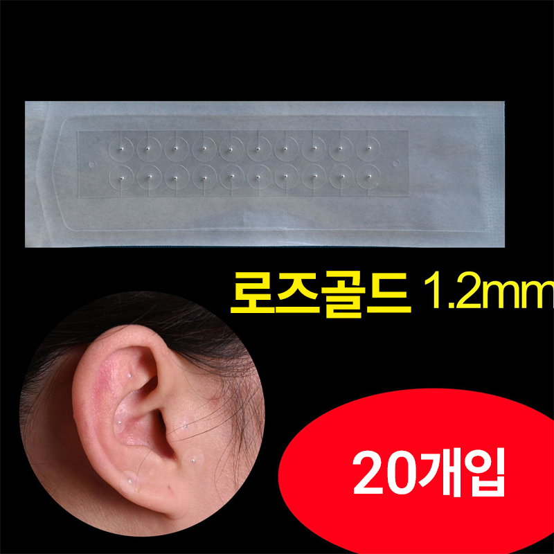 투명 귀 지압 패치 붓기 순환 침 이어테라피 경락 마사지 혈자리 스티커 - 상세 이미지 3