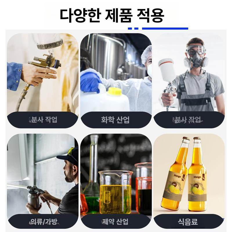 공압 도색기 액체 분사기 스프레이건 바퀴달린 탱크 교반 10L 자동 교반 - 상세 이미지 5