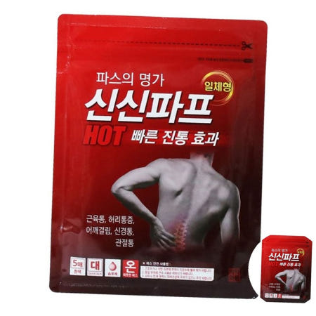 신신파프 핫파스 대 5매 1P 통증 뜨끈한 붙이는 파스