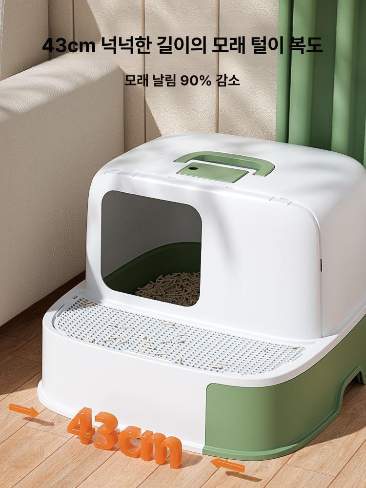 밀폐형 고양이 화장실 사막화방지 초대형 배변 삽 이글루 sj 레이 복도 서랍 2 대표이미지모델 1 - 상세 이미지 3