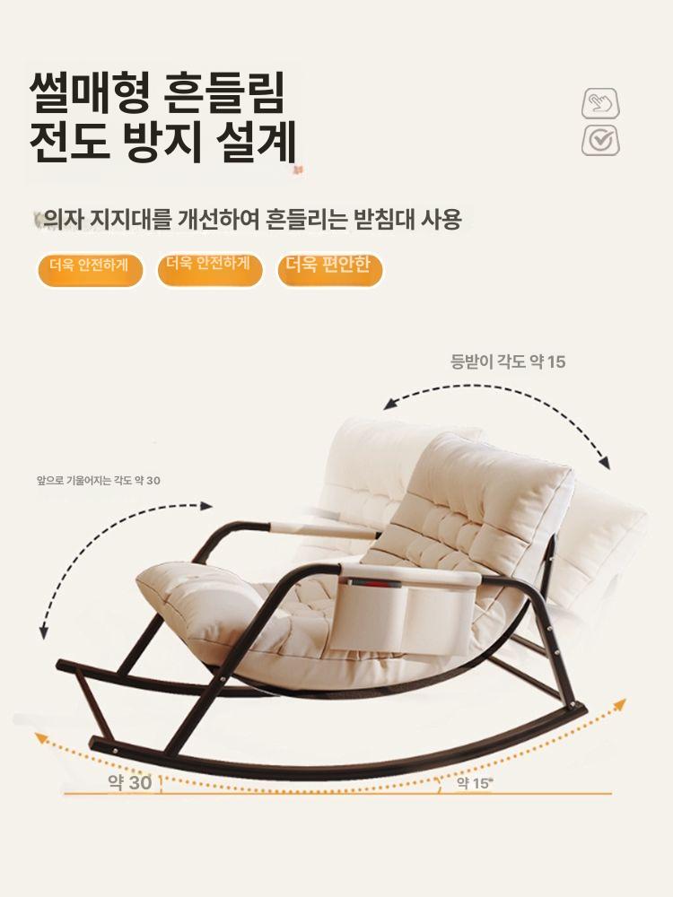 의자 흔들 체어 편안한 쇼파 쿠션 무중력 더블 더블 좌석 크림화이트 - 상세 이미지 4