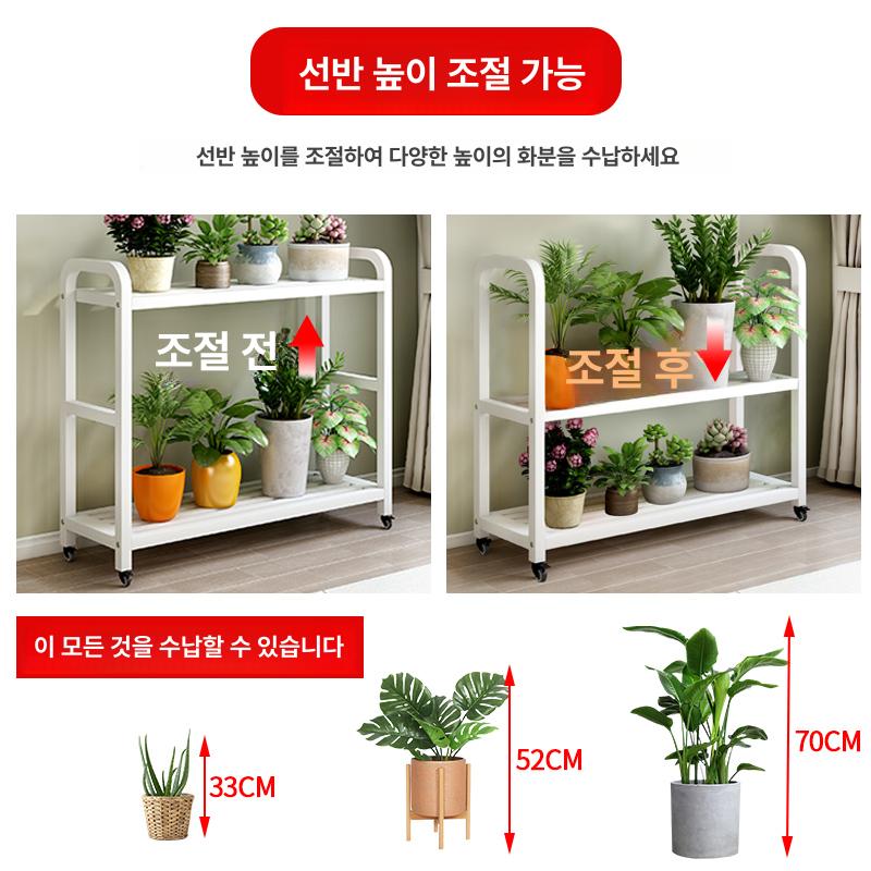 높은 화분 선반 다이 화초 앵글 받침대 난 다육이 랙 식물 거치대 철제 발코니 진열대 - 상세 이미지 2