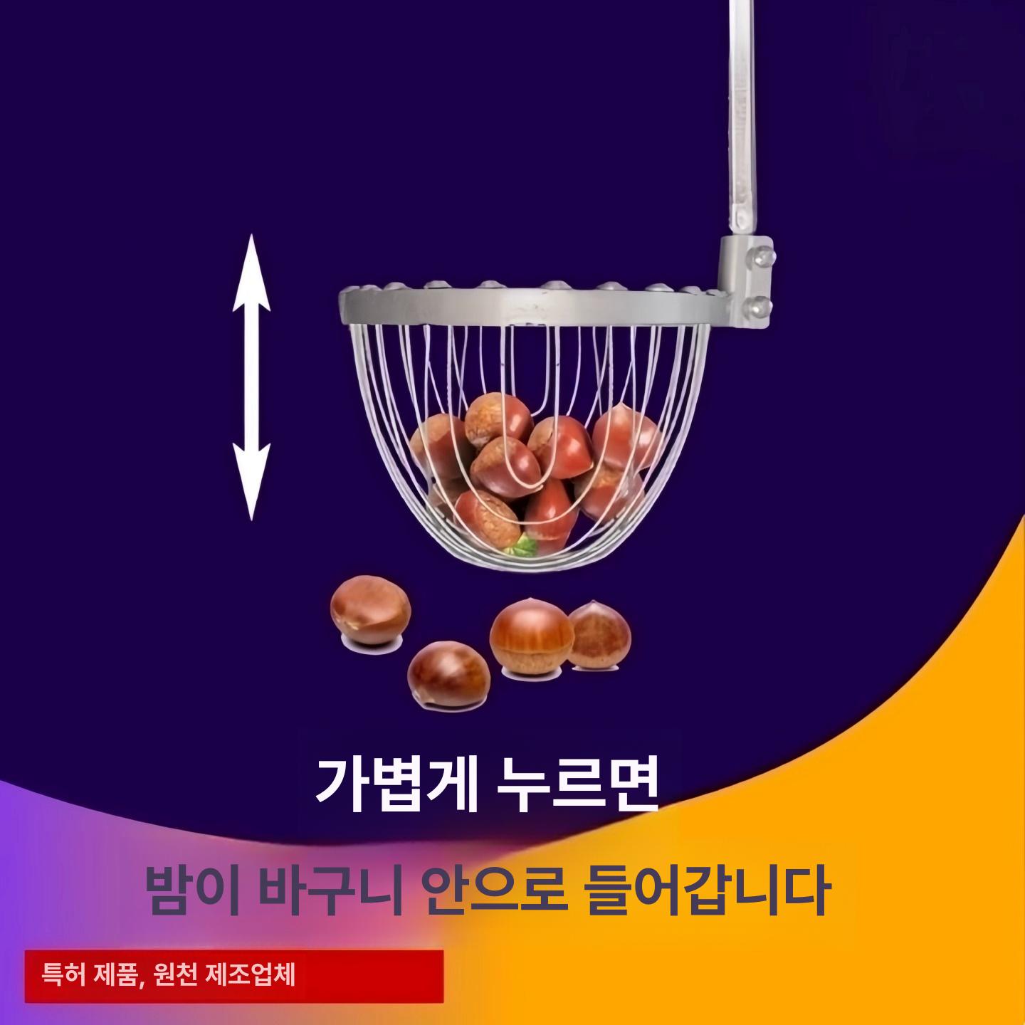 밤 줍기 집게 밤따기 신축봉 도구 수거 과일 수확 5세대 직선봉 80cm - 상세 이미지 4