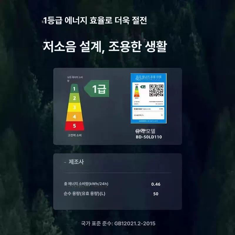 가정용 절전형 서랍형 급속 냉동 초저온 이중용도 다목적 bd-78lk138 실버 - 상세 이미지 5