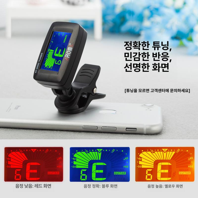 해금 가야금 거문고 튜너 조현기 악기 3 튜닝기 고쟁 3-in-1 실용 모델 amt560 - 상세 이미지 5