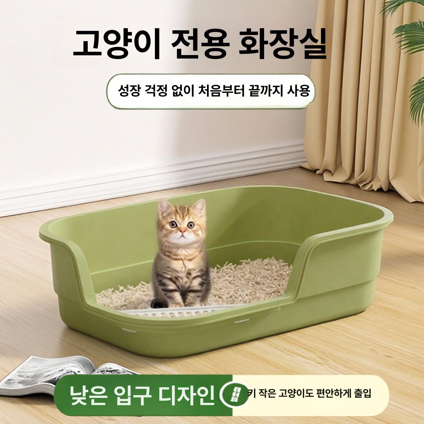 고양이 화장실 낮은 오픈형 그레이 변기 유출 소변 입구 민트그린 42cm 중간 - 상세 이미지 2