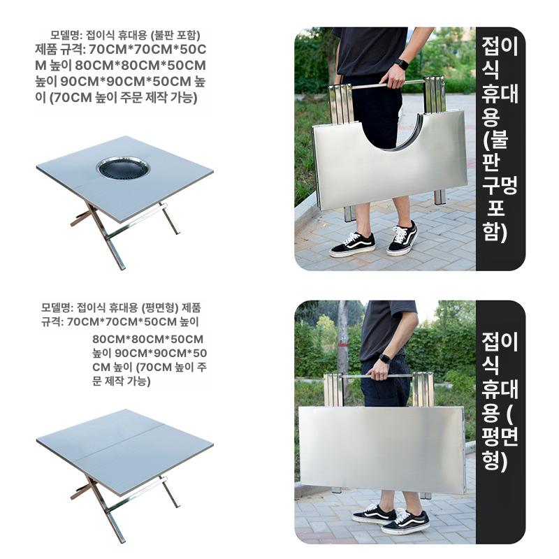 불판 테이블 가정용 바비큐 야외 바베큐 식당용 고깃집 맞춤형 모델 - 상세 이미지 3