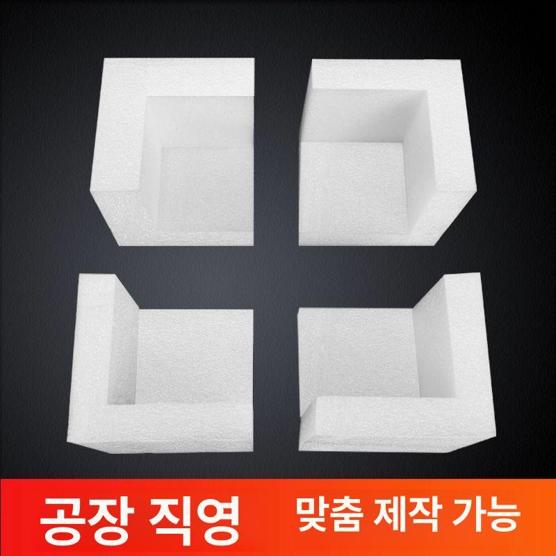 PE폼 가구모서리 보호대 용품 완충재 사각 포장 코너 120 x 120 x 120-20 150개 - 상세 이미지 2