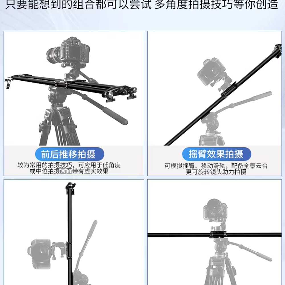 카메라 슬라이더 레일 슬라이드 클램프 촬영 짐벌 캠 60cm 슬라이더 - 상세 이미지 5